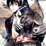 انمي Xian Wang de Richang Shenghuo 4 الحلقة 12 والاخيرة مترجمة
