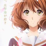 انمي Hibike! Euphonium 3 الحلقة 3 مترجمة