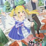انمي Henjin no Salad Bowl الحلقة 1 مترجمة