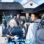 انمي Ao no Miburo الحلقة 16 مترجمة