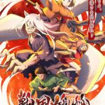 انمي Sengoku Youko الحلقة 12 مترجمة
