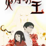 انمي Hikari no Ou 2nd Season الحلقة 10 مترجمة