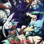 انمي Shangri-La Frontier Season 2 الحلقة 18 مترجمة