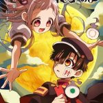 انمي Jibaku Shounen Hanako-kun 2 الحلقة 4 مترجمة