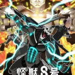 انمي Kaijuu 8-gou 2nd Season الحلقة 4 مترجمة