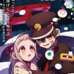 انمي Jibaku Shounen Hanako-kun 2 Part 2 الحلقة 1 مترجمة