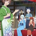 انمي Kakuriyo no Yadomeshi Ni الحلقة 4 مترجمة