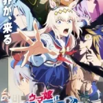 انمي Uma Musume: Cinderella Gray Part 2 الحلقة 3 مترجمة