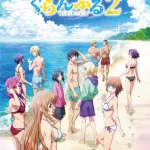 انمي Grand Blue Season 2 الحلقة 3 مترجمة