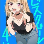 انمي Sono Bisque Doll wa Koi wo Suru Season 2 الحلقة 12 مترجمة