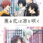 انمي Kaoru Hana wa Rin to Saku الحلقة 13 مترجمة