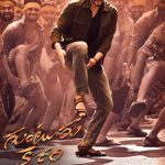 فيلم Guntur Kaaram 2024 مترجم اون لاين