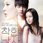 مسلسل الرجل البريء The Innocent Man الحلقة 12