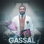 مسلسل غسال Gassal الحلقة 2 مترجمة
