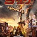 مسلسل 9-1-1: Nashville الموسم الاول الحلقة 2