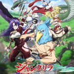 انمي Shangri-La Frontier الحلقة 22 مترجمة