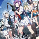انمي Grisaia: Phantom Trigger الحلقة 1 مترجمة