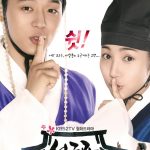 مسلسل فضيحة سـنغكيونكوان Sungkyunkwan Scandal الحلقة 1
