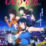 انمي Cat’s Eye الحلقة 1 مترجمة