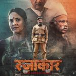 فيلم Razakar: The Silent Genocide of Hyderabad 2024 مترجم اون لاين