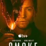 مسلسل Smoke الموسم الاول الحلقة 5
