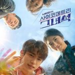 مسلسل He Is Psychometric الحلقة 1