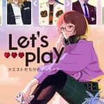 انمي Let’s Play: Quest-darake no My Life الحلقة 4 مترجمة