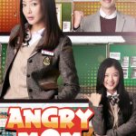 مسلسل الأم الغاضبة Angry Mom الحلقة 1
