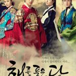 مسلسل Moon Embracing the Sun الحلقة 1