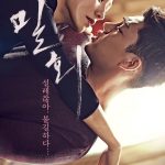 مسلسل علاقة حب سرية Secret Love Affair الحلقة 11