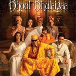 فيلم Bhool Bhulaiyaa 2007 مترجم اون لاين