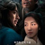 فيلم Life Is But a Dream 2022 مترجم اون لاين