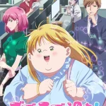 انمي Debu to Love to Ayamachi to! الحلقة 3 مترجمة