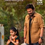 فيلم Saindhav 2024 مترجم اون لاين