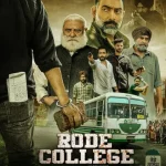 فيلم Rode College 2024 مترجم اون لاين