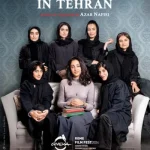 فيلم Reading Lolita in Tehran 2024 مترجم اون لاين