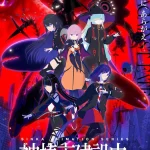 انمي Kamitsubaki-shi Kensetsuchuu الحلقة 2 مترجمة