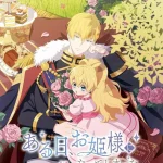 انمي Mofa Gongzhu de Xiao Fannao الحلقة 2 مترجمة