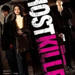 فيلم Ghost Killer 2024 مترجم اون لاين