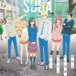 انمي Honey Lemon Soda الحلقة 1 مترجمة