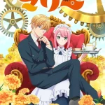 انمي Kikaijikake no Marie الحلقة 2 مترجمة