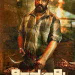 فيلم Rippan Swamy 2025 مترجم اون لاين