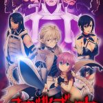 انمي Ubel Blatt الحلقة 4 مترجمة