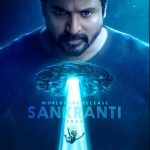 فيلم Ayalaan 2024 مترجم اون لاين