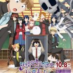 انمي Youkai Gakkou no Sensei Hajimemashita! الحلقة 17 مترجمة