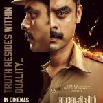 فيلم Anweshippin Kandethum 2024 مترجم اون لاين