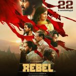 فيلم Rebel 2024 مترجم اون لاين