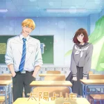 انمي Taiyou yori mo Mabushii Hoshi الحلقة 4 مترجمة