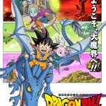 انمي Dragon Ball Daima الحلقة 17 مترجمة