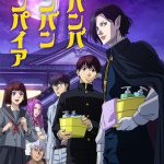 انمي Babanbabanban Vampire الحلقة 4 مترجمة